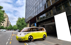 Futuristic Volkswagen car